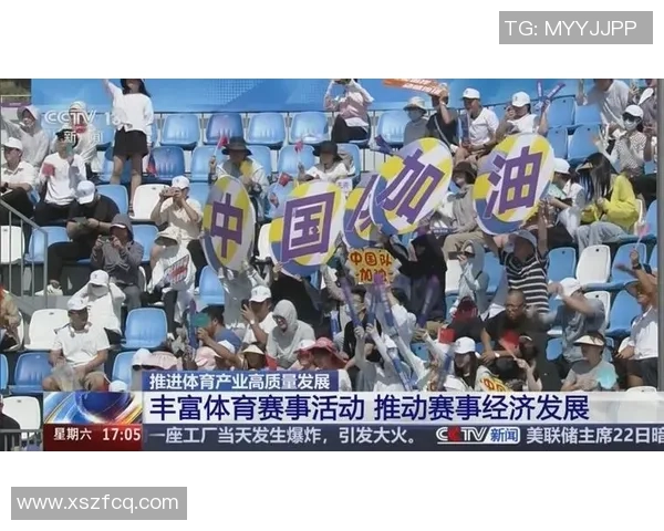 体育赛事如何推动当地经济发展与产业升级的深度分析