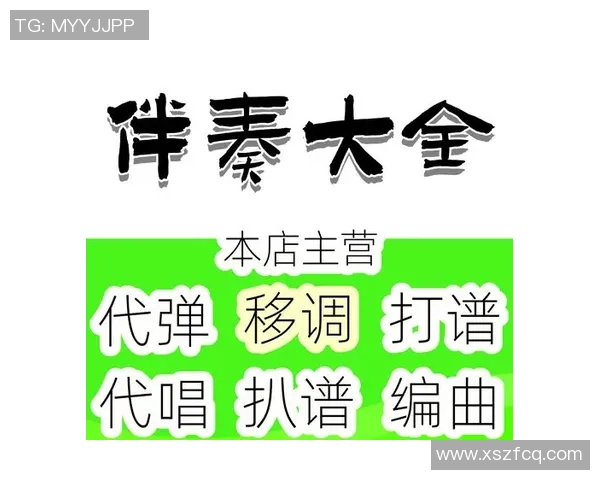 北方星与中央脉搏的激烈对决七月二十三日精彩回顾与分析